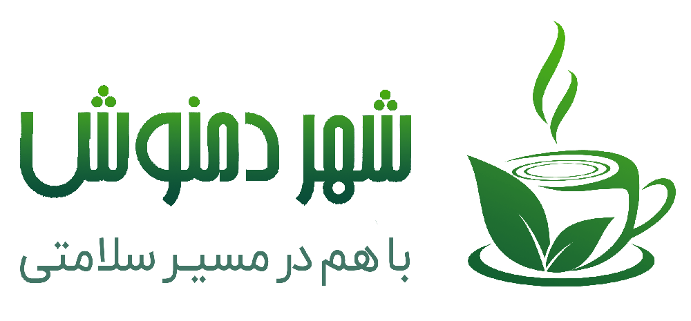 شهر دمنوش